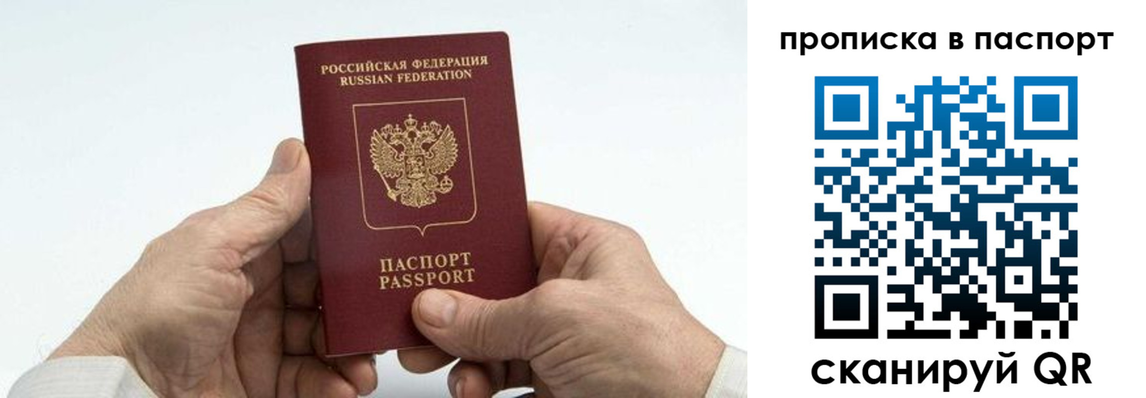 временная регистрация собственник в Костомукше