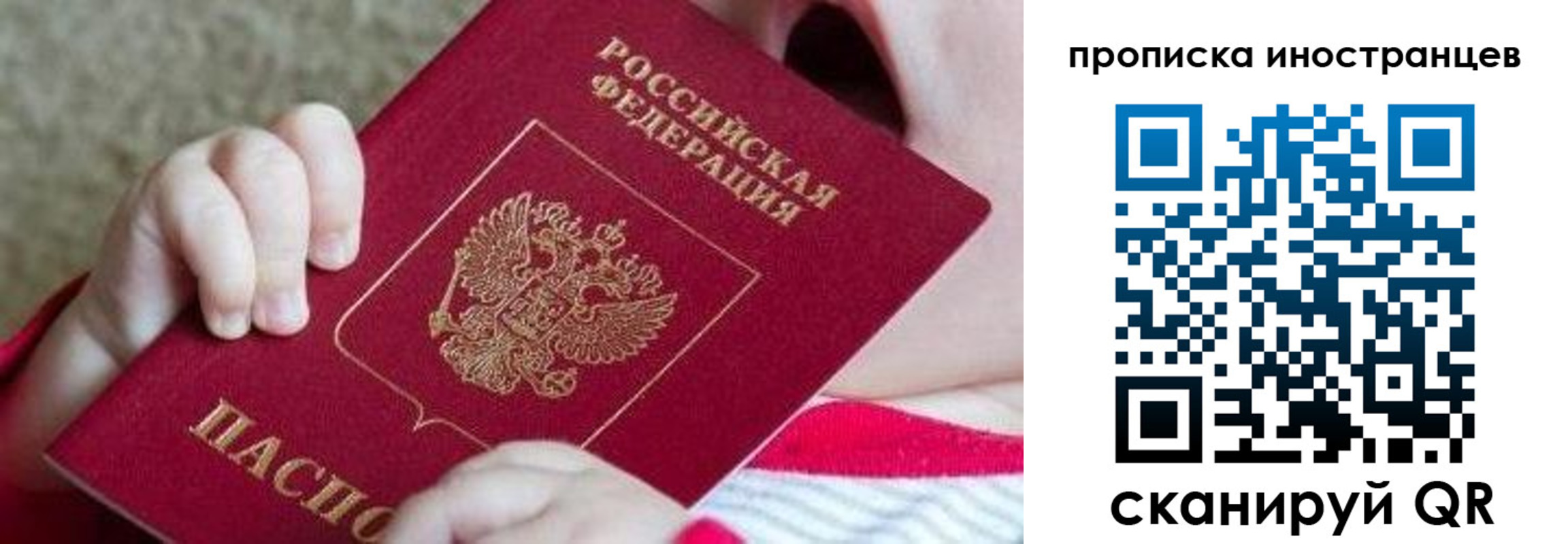 временная регистрация поиск в Костомукше