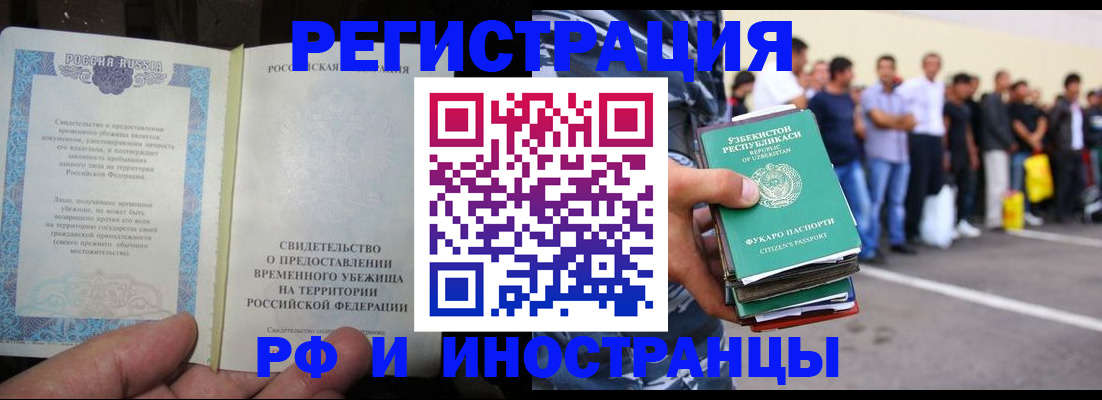 пропишу в квартире в Костомукше