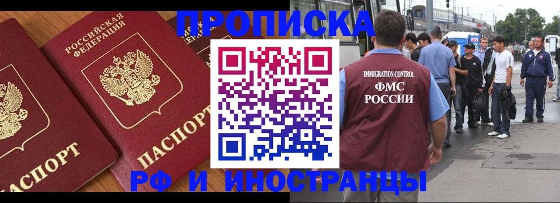 временная регистрация собственник в Костомукше